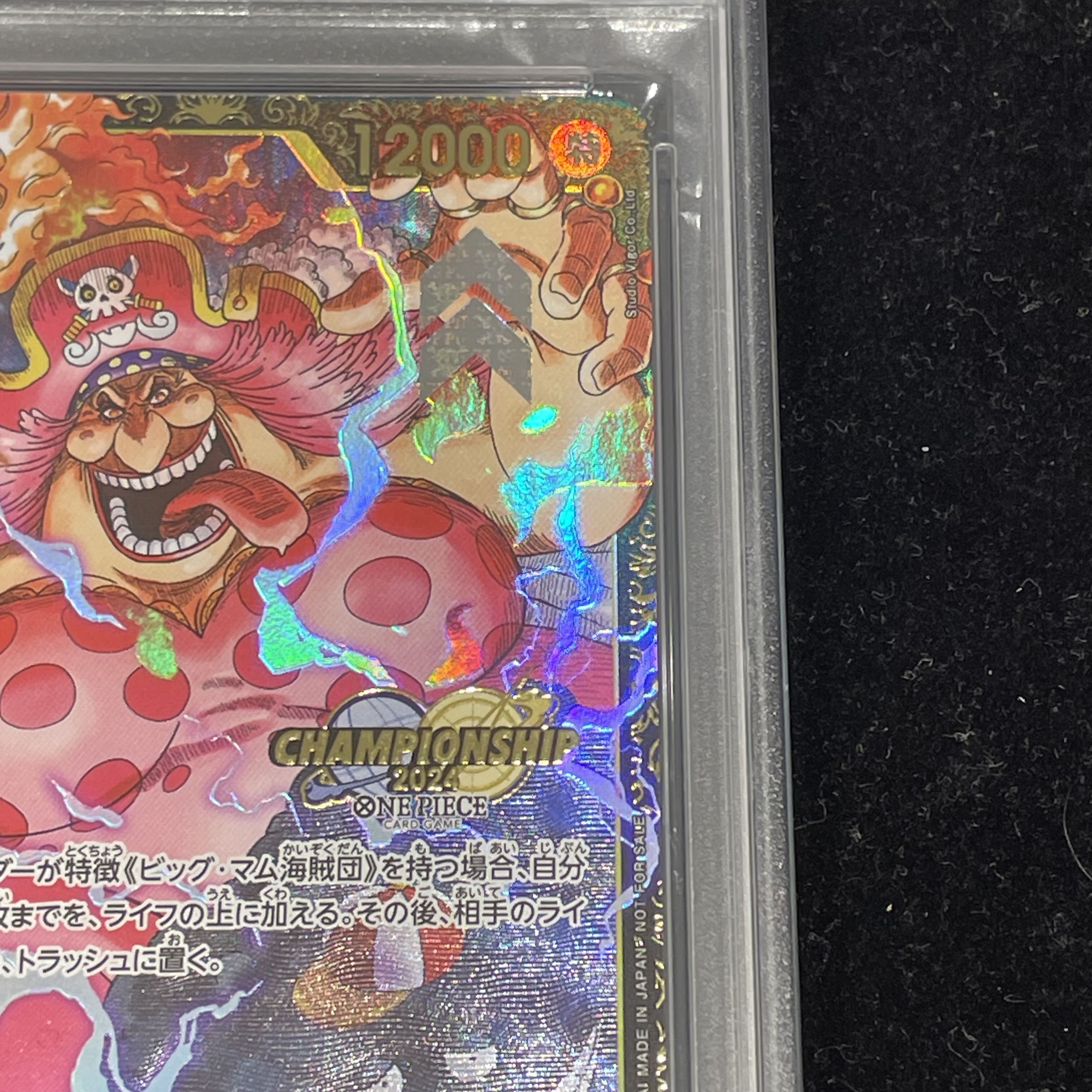 PSA10】シャーロット・リンリン (パラレル)(チャンピオンシップ