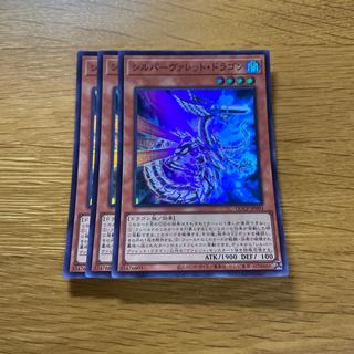 Silverrokket Dragon Super Rare QCCP-JP093 1枚