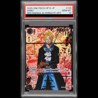[PSA10] Sabo (Parallel) (Red Super Parallel) (Comic Parallel / Komipara / Manga Background) P-SEC OP13-120 1枚