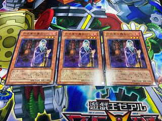 Y-677 六武衆の露払い ノーマル JP016