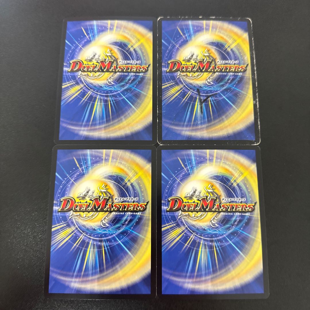 Hell Gate Death Gate R P43/Y11