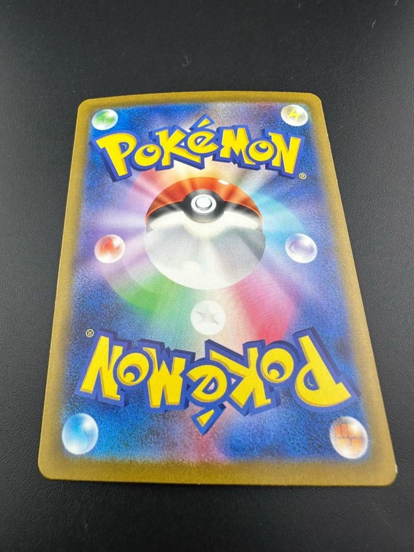 【中古品】カウンターキャッチャー 094/066 UR ポケモンカード 1枚