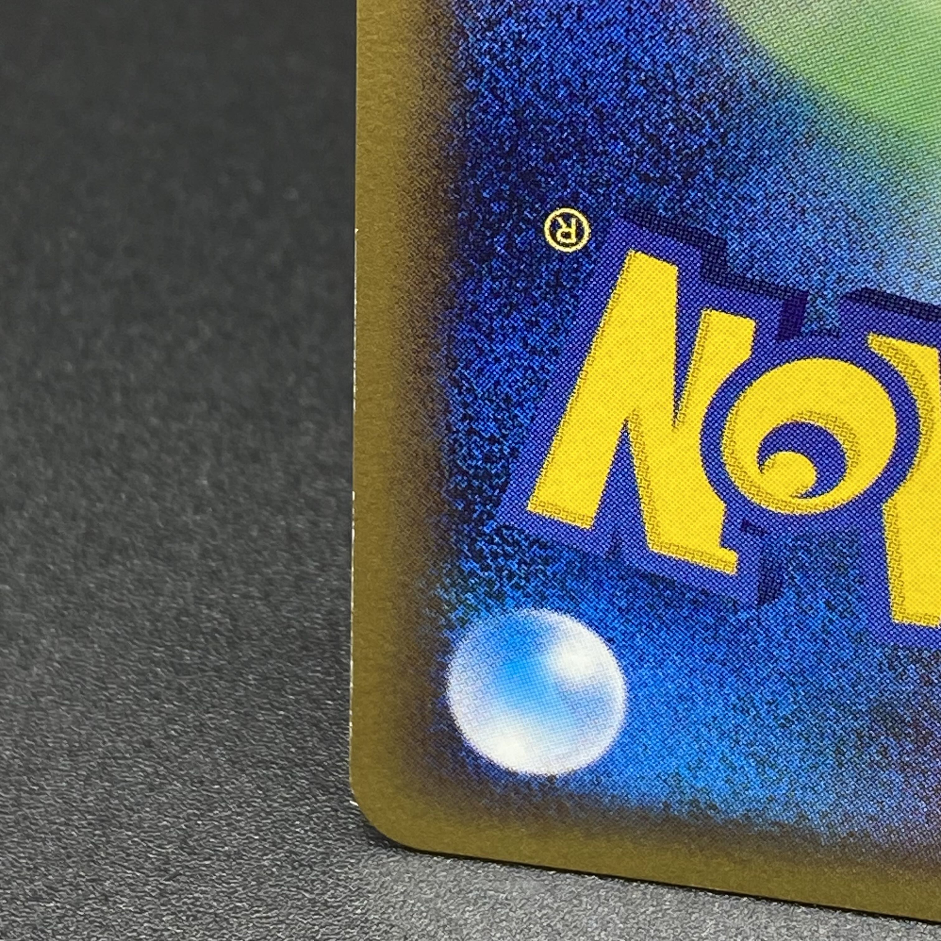 ピカチュウ δ デルタ種 112/PCG-P