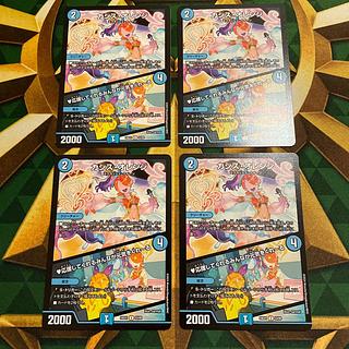 カシス・オレンジ｜応援してくれるみんなが元気をくれーる U 53/89