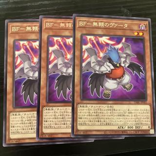 BF-無頼のヴァータ レア JP001 1枚