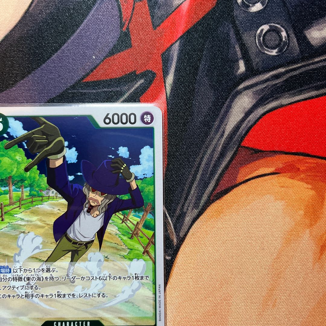 like-new item Django R OP03-028