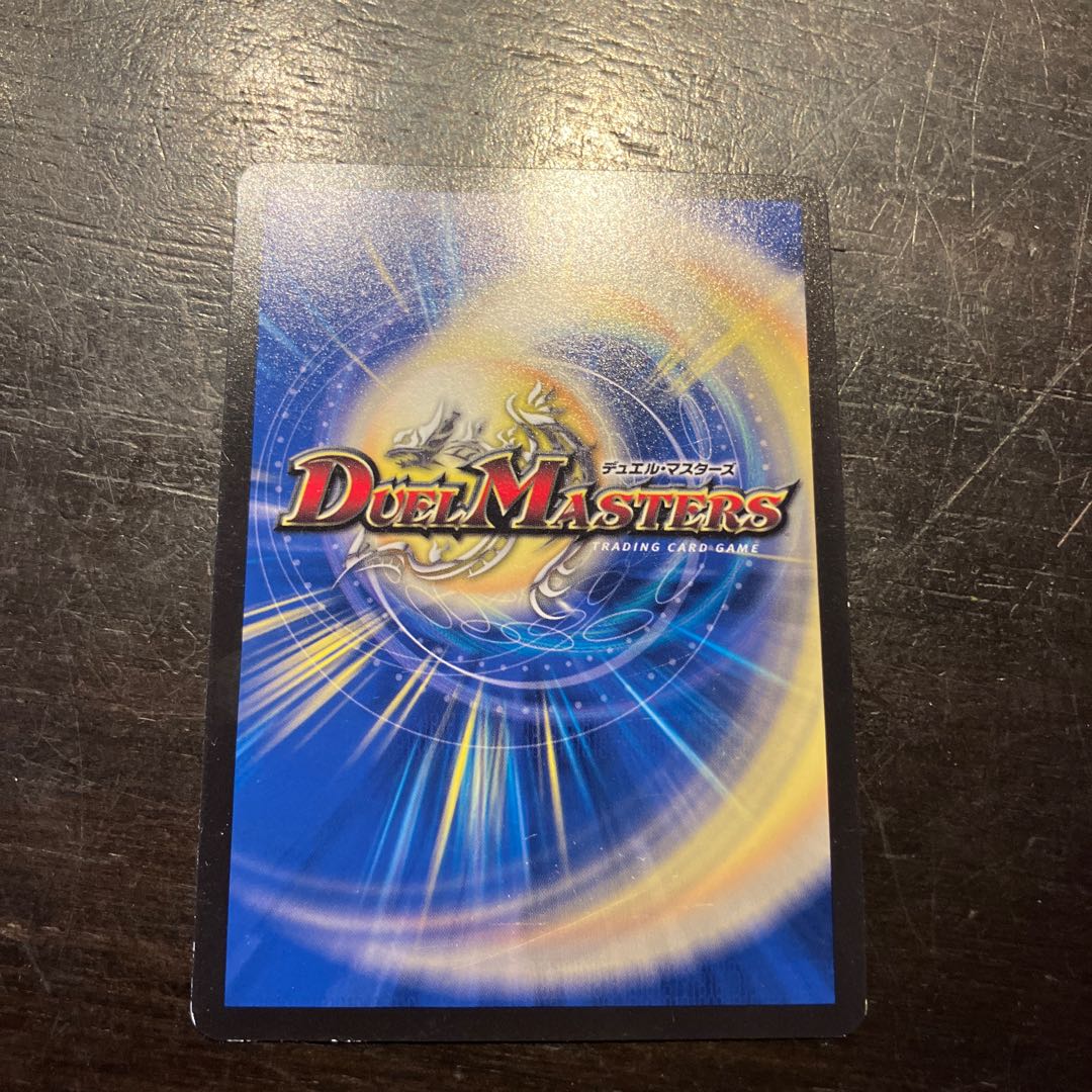 雪溶の鎖｜堕牛の一撃 U 100/130 1枚