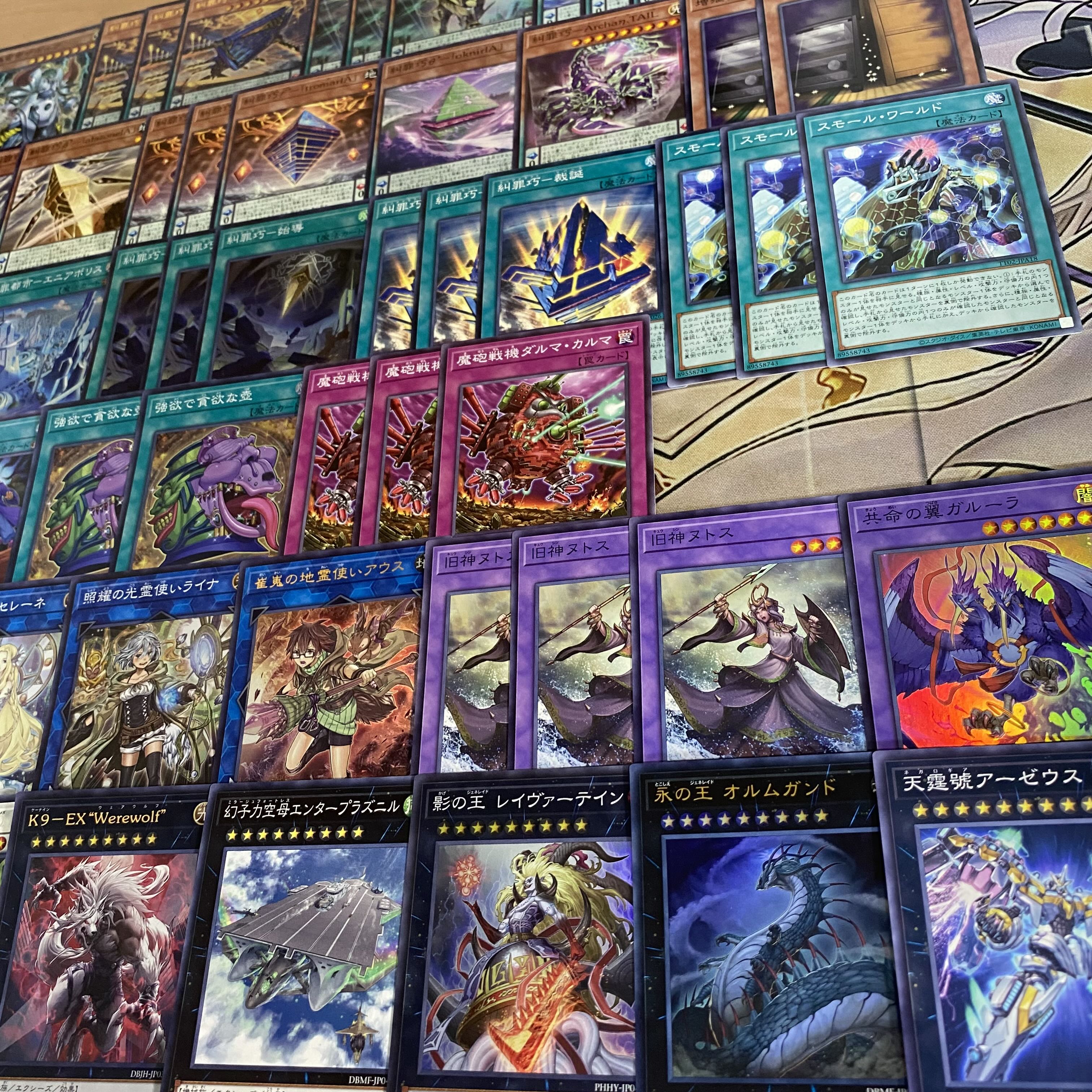 糾罪巧 本格構築済みデッキ エニアクラフト 轟雷帝ザボルグ Atorif.MAR 糾罪巧 エニアクラフト デッキ 遊戯王 本格構築済みデッキ 轟雷