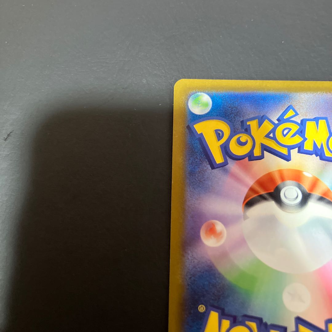 Condition: B Pokemon Canary sar. 1枚