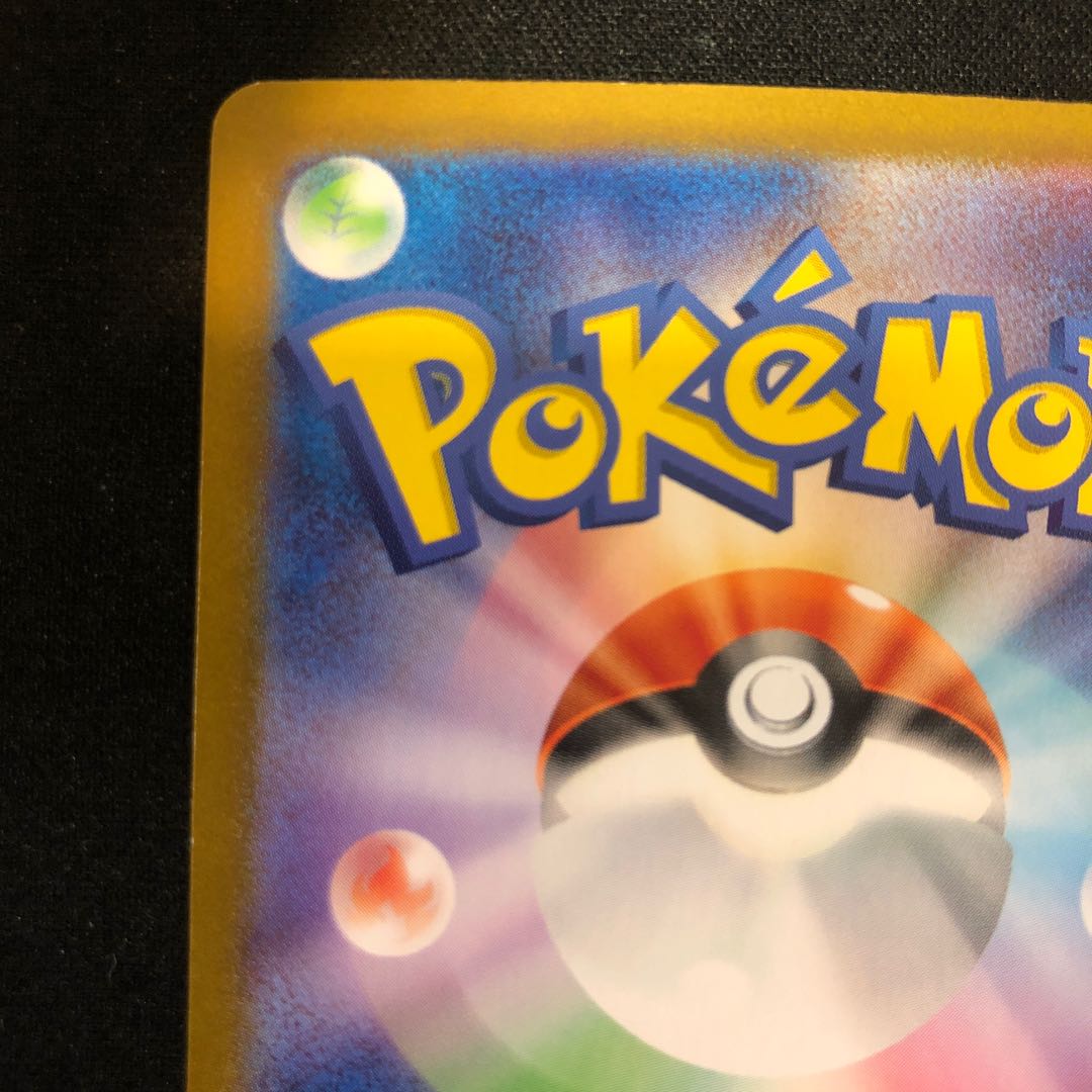 damaged Momowarow ex UR 092/064