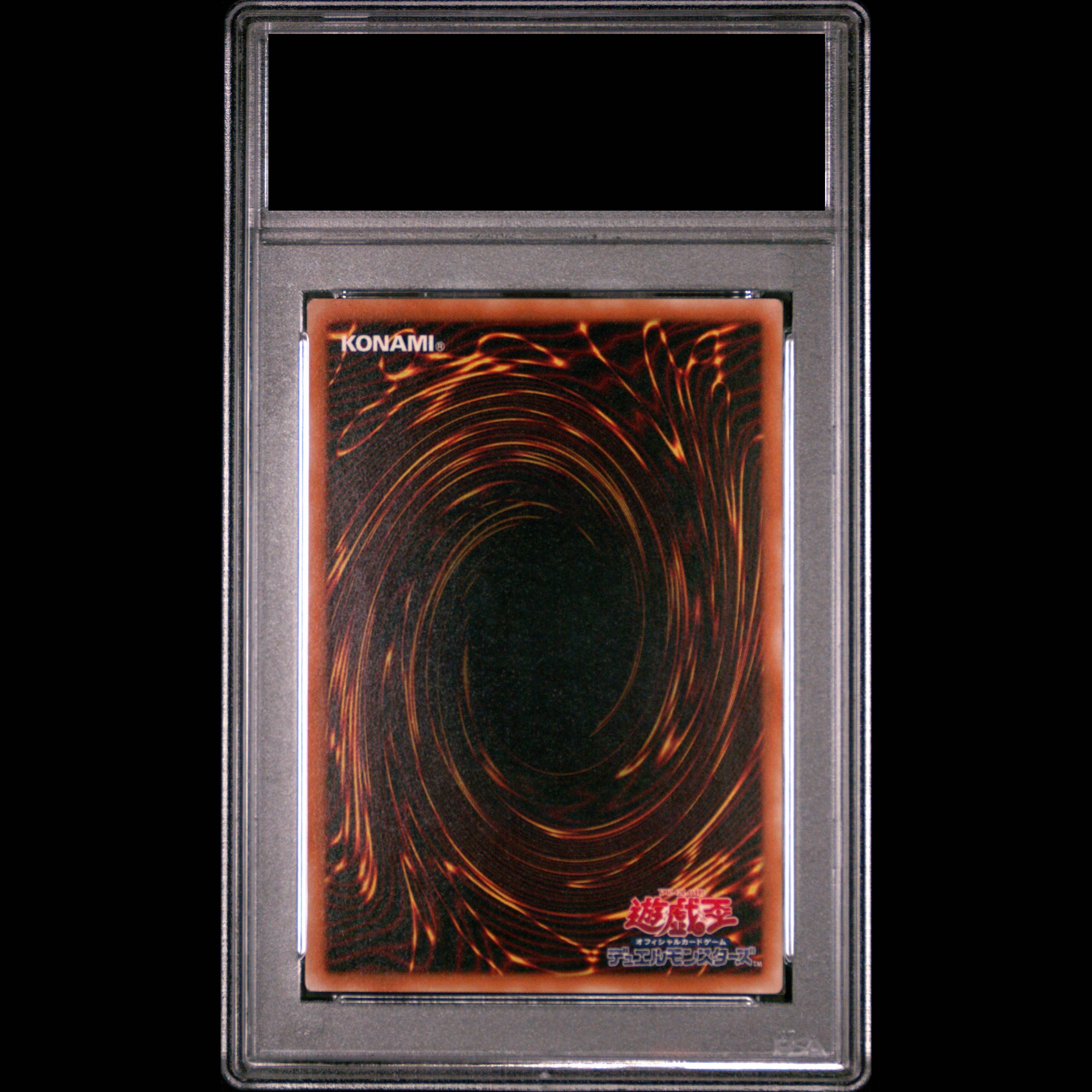 【PSA10】デーモンの召喚【レリーフ】{SC-51} アルティメットレア SC-51 1枚