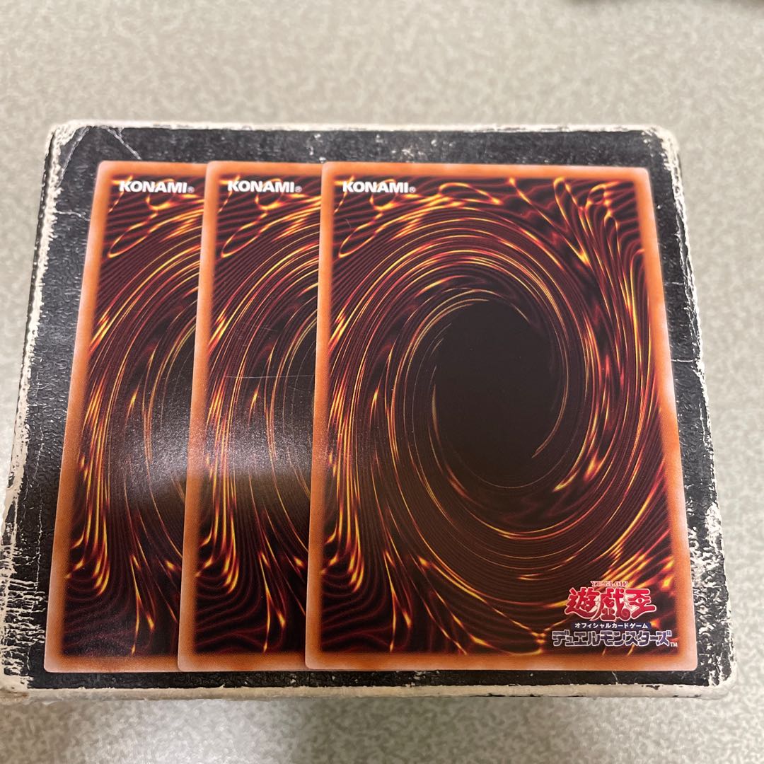 set of three Striker Dragon Super Rare JP047