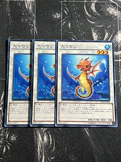 Yu-Gi-Oh Studio 3 copies Tatsunoko Normal JP004
