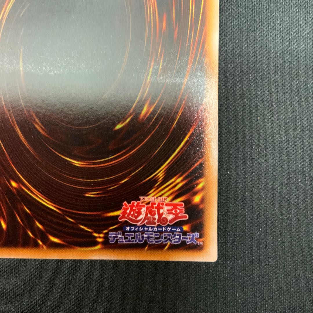 Crystal Beast Sapphire Pegasus Ultimate Rare JP007