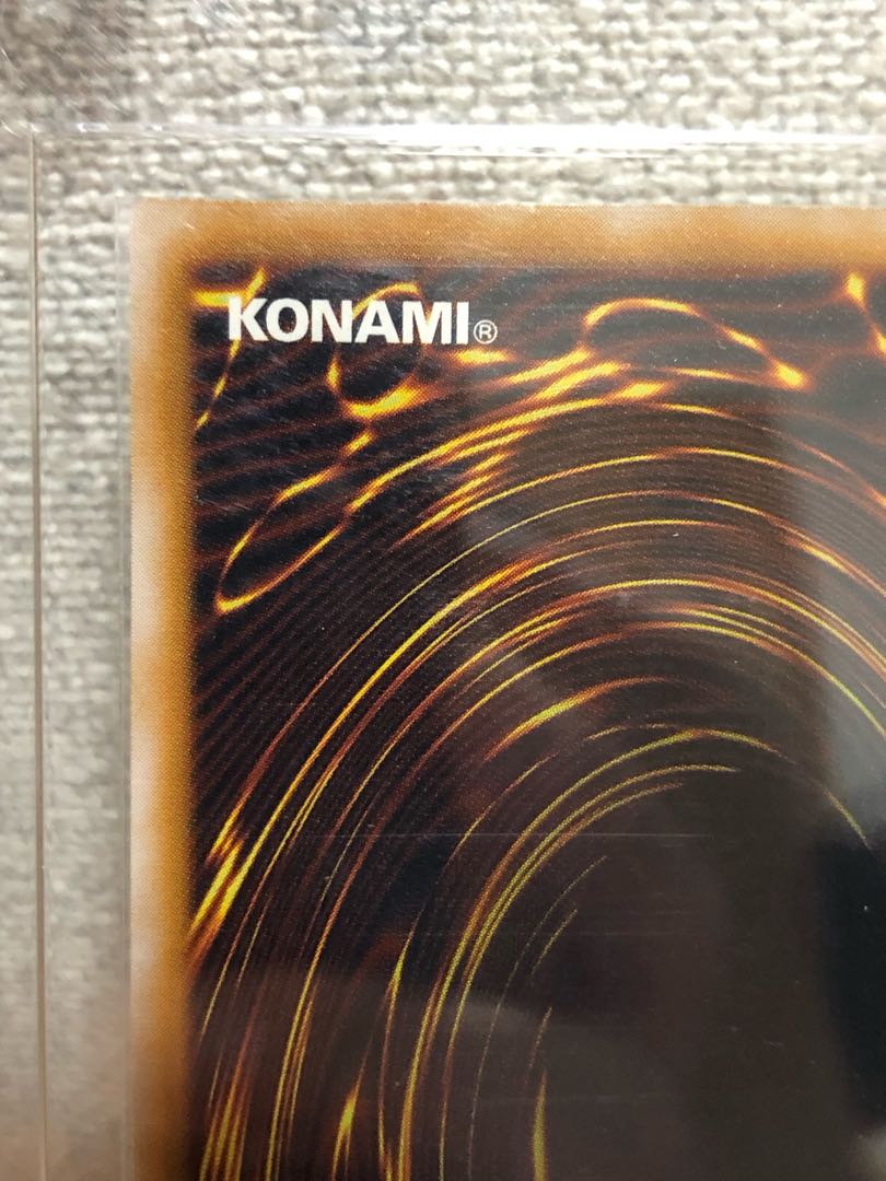 青眼の白龍　レリーフ【極美品】 1枚