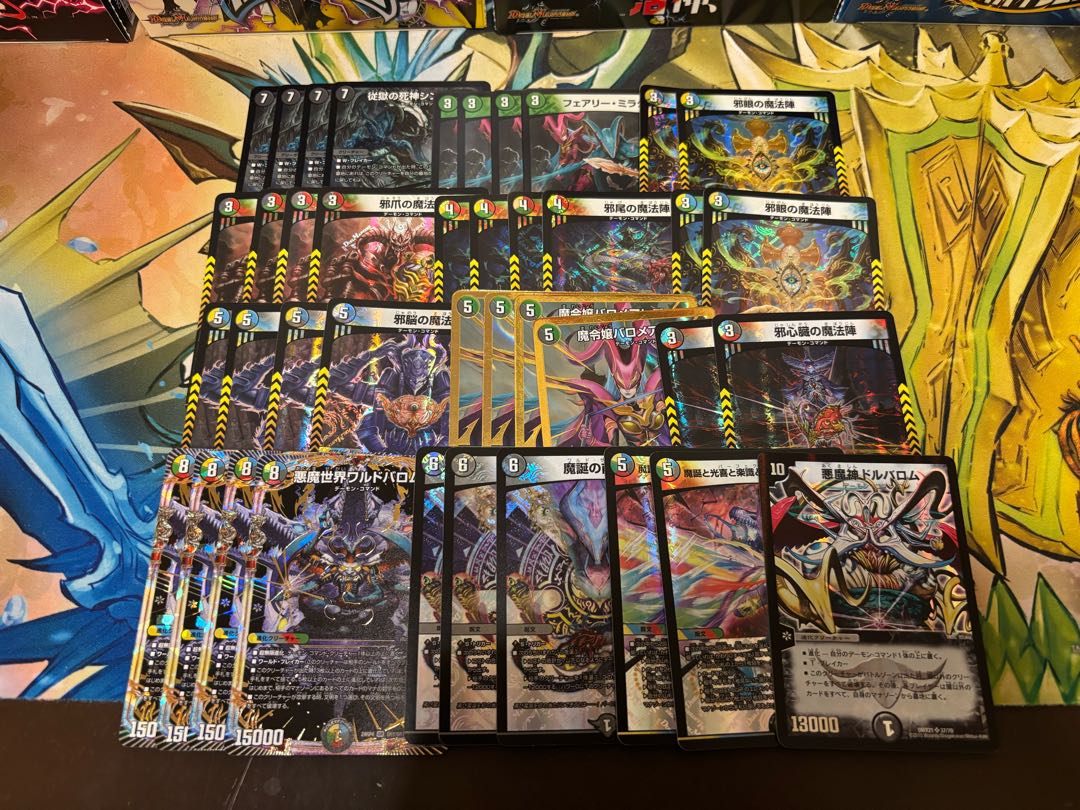 【デュエマ7000円デッキオリパvol.1 Wチャンスオリパ付き】