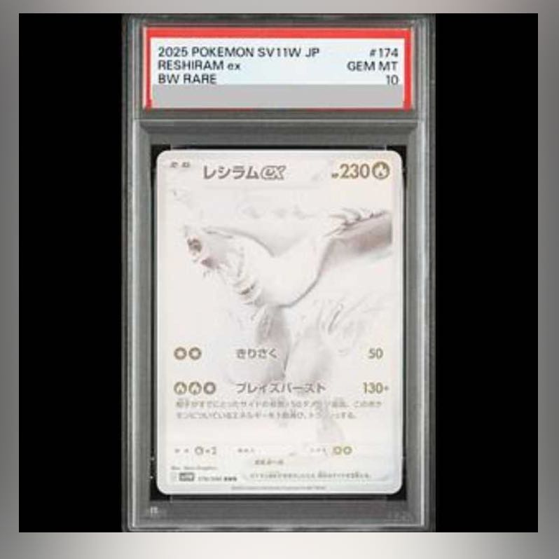 Psychic Deals! psa bulk sale! Pikachu Umbreon Reshiram Giratina 5枚