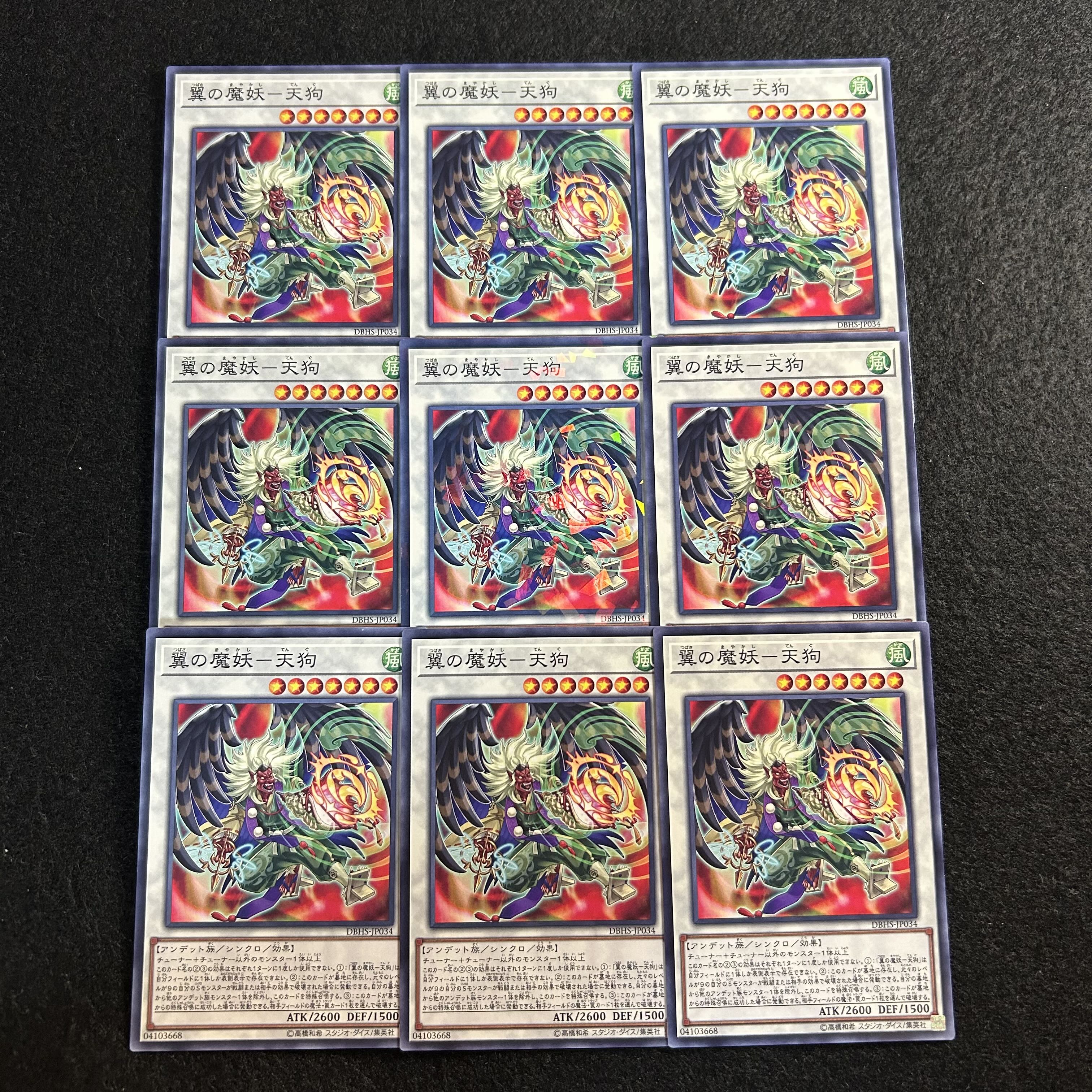 a2881 [Yu-Gi-Oh!] Tengu, the Winged Mayakashi 9-Card Set 9枚