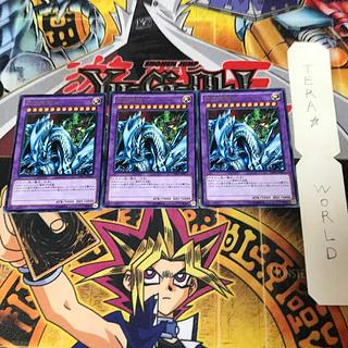 究極竜騎士セット！　1/2インチスクリューダウン付き　遊戯王カード Amazon.co.jp: 遊戯王カード 究極竜騎士(ウルトラレア) QUARTER
