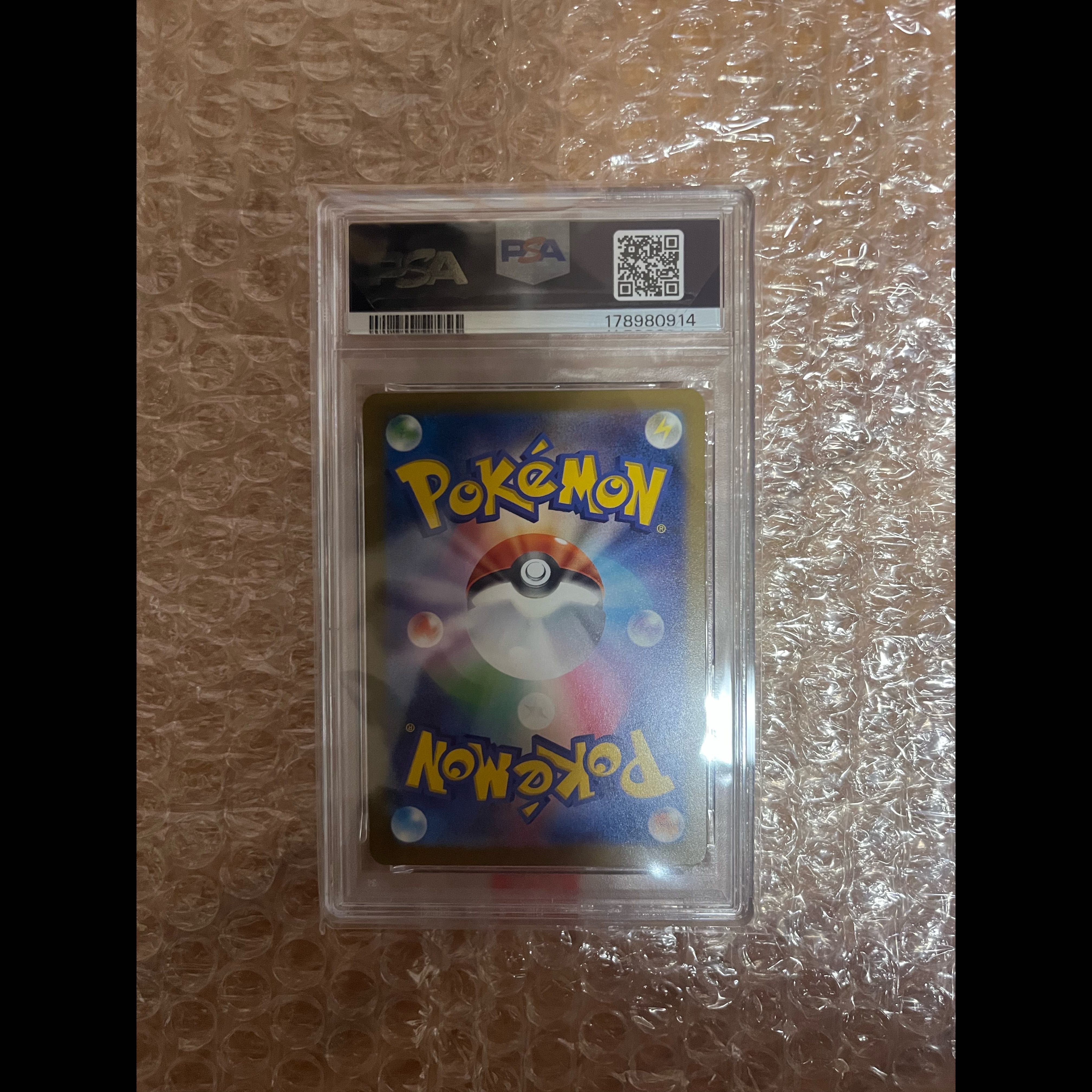 [PSA10] Mewex FUR 135/103 1枚