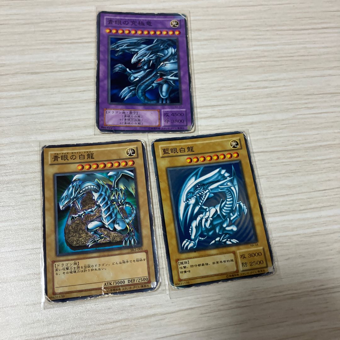 ブルーアイズ•ホワイト•ドラゴンの通販 326903136(32855212 ブルーアイズ•ホワイト•ドラゴンの通販 326903136(32855212