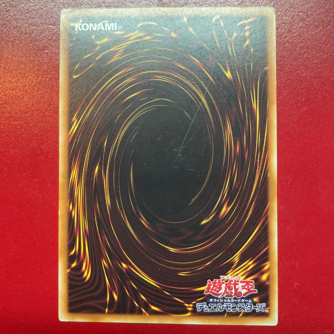 Km CNo.102 光堕天使ノーブル・デーモン アルティメットレア JP044 1枚