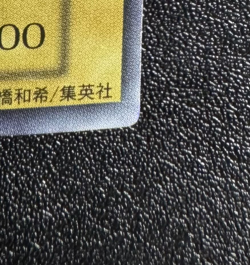 【枠ズレエラー※裏面大】 ホーリーエルフ/魔法使い族/遊戯王/ 初期スーパー  1枚