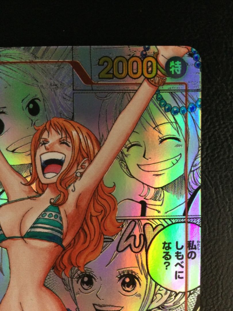 ① (傷有り) ナミ(パラレル)(スーパーパラレル)(コミック ① (傷有り) ナミ(パラレル)(スーパーパラレル)(コミック