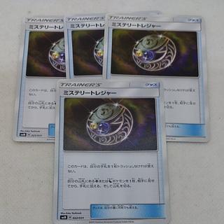 ポケモンカード　ミステリートレジャー　250613720 1枚