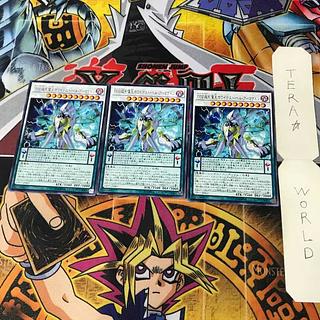 DDD超死偉王ホワイテスト・ヘル・アーマゲドン 15 レア 3枚セット てら