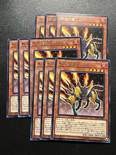 Yu-Gi-Oh Studio 9 cards Salamangreat Jack Jaguar Rare JP005