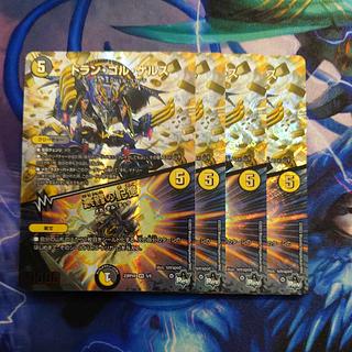 Dolan Gol Gerus｜Memories of Goryu (Adrenaline Ver.) VR 5/8