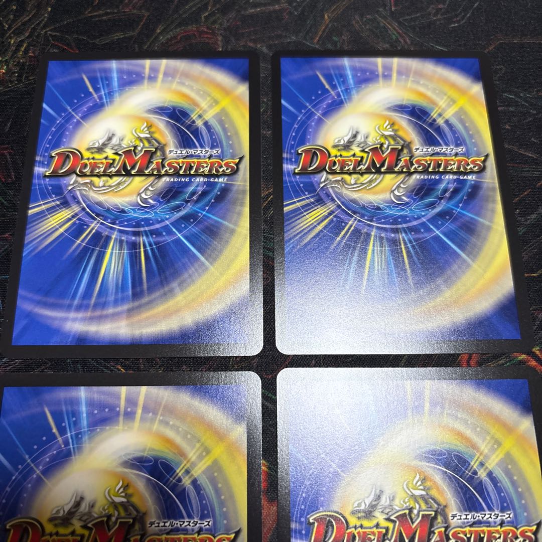 【4枚】 支配の精霊ペルフェクト｜ギャラクシー・チャージャー SR 5/100