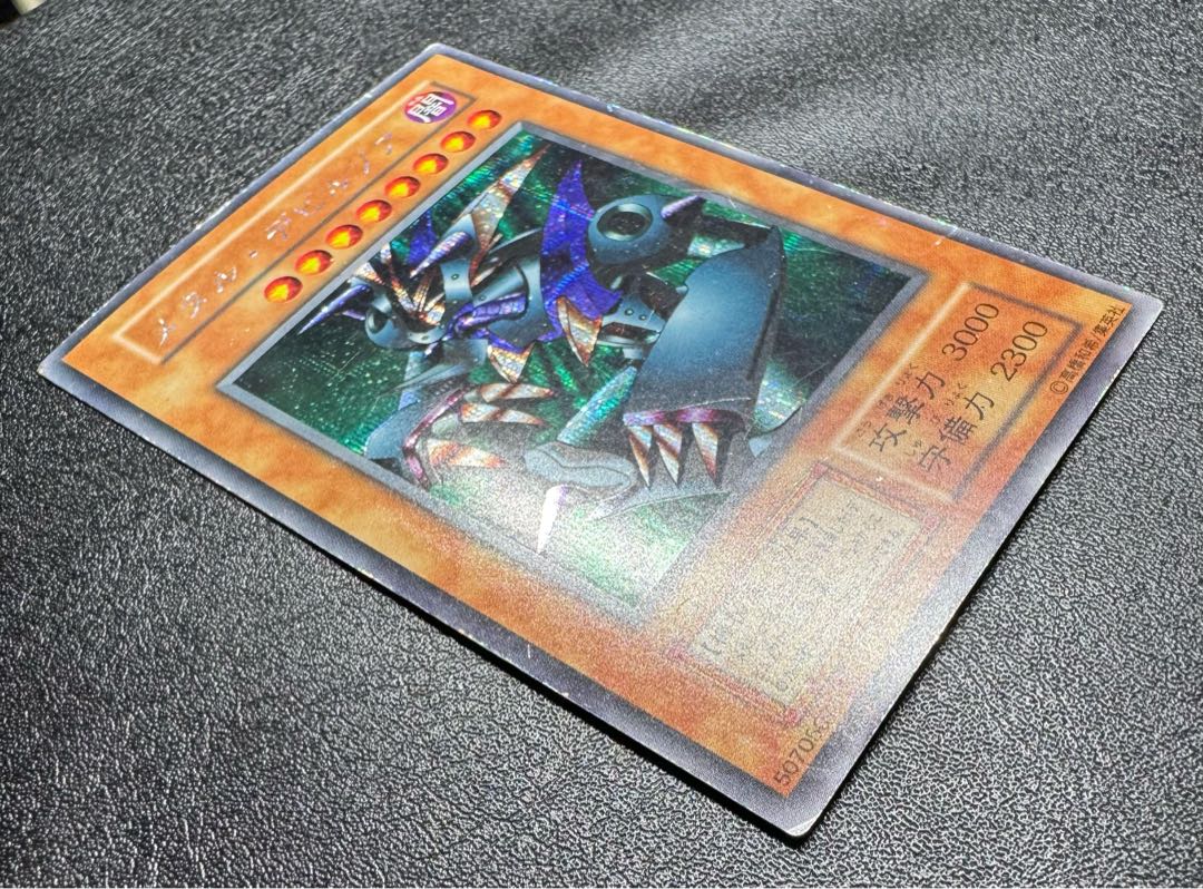 メタルデビルゾア/機械族/ 遊戯王/初期シークレット