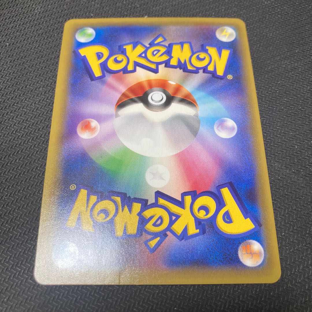 There is a scratch Nanu PROMO 251/SM-P 1枚