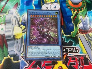 Y-5Z Mega Squirrel, Notora Prula, Super Rare DOOD-JP034