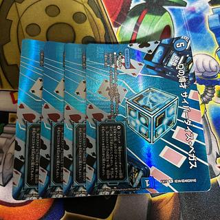 Dの使者！ザイバー・ダイス・ペガス 3枚セット Dの博才サイバーダイス・ベガス MAX版 - メルカリ