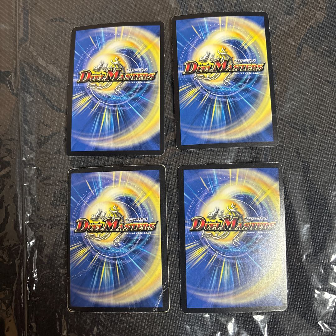 超竜ヴァルキリアス SR 9/30/Y7