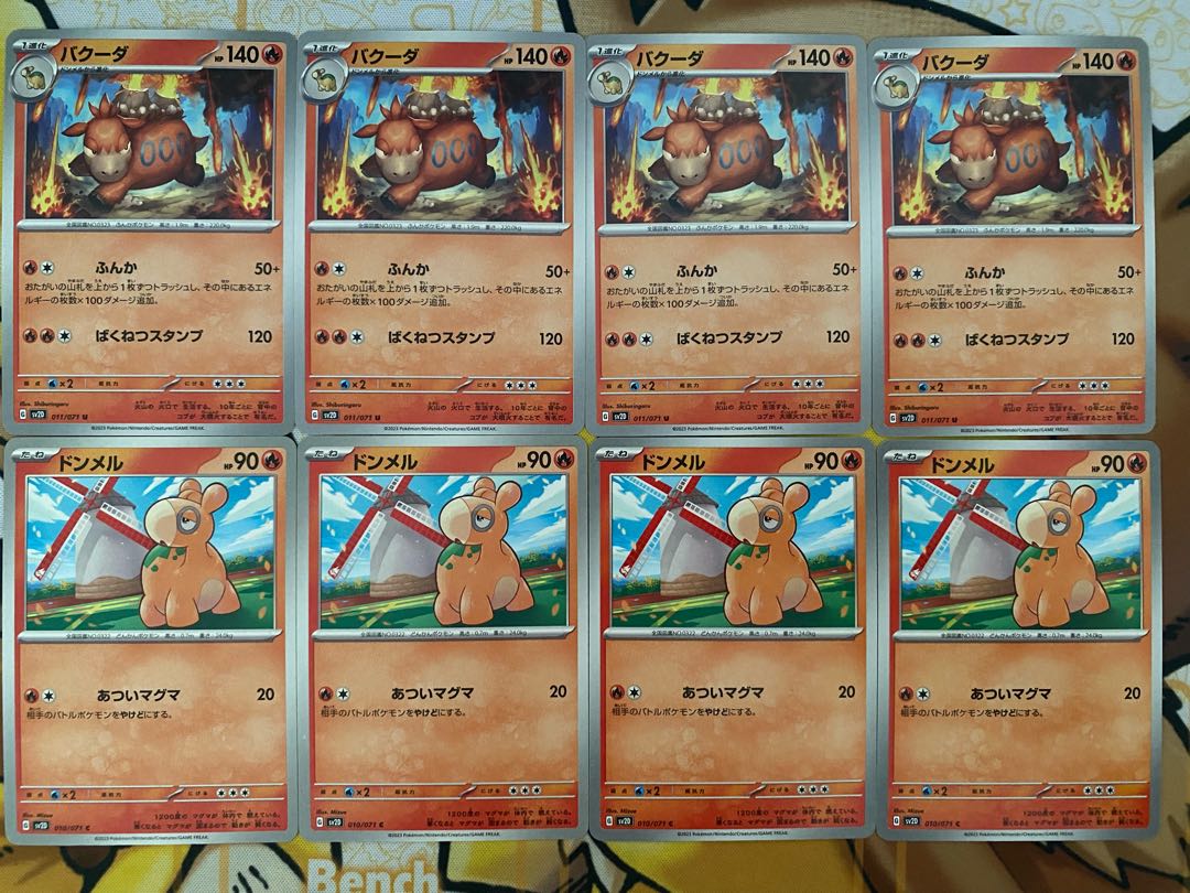 Pokemon Card Numel Camerupt