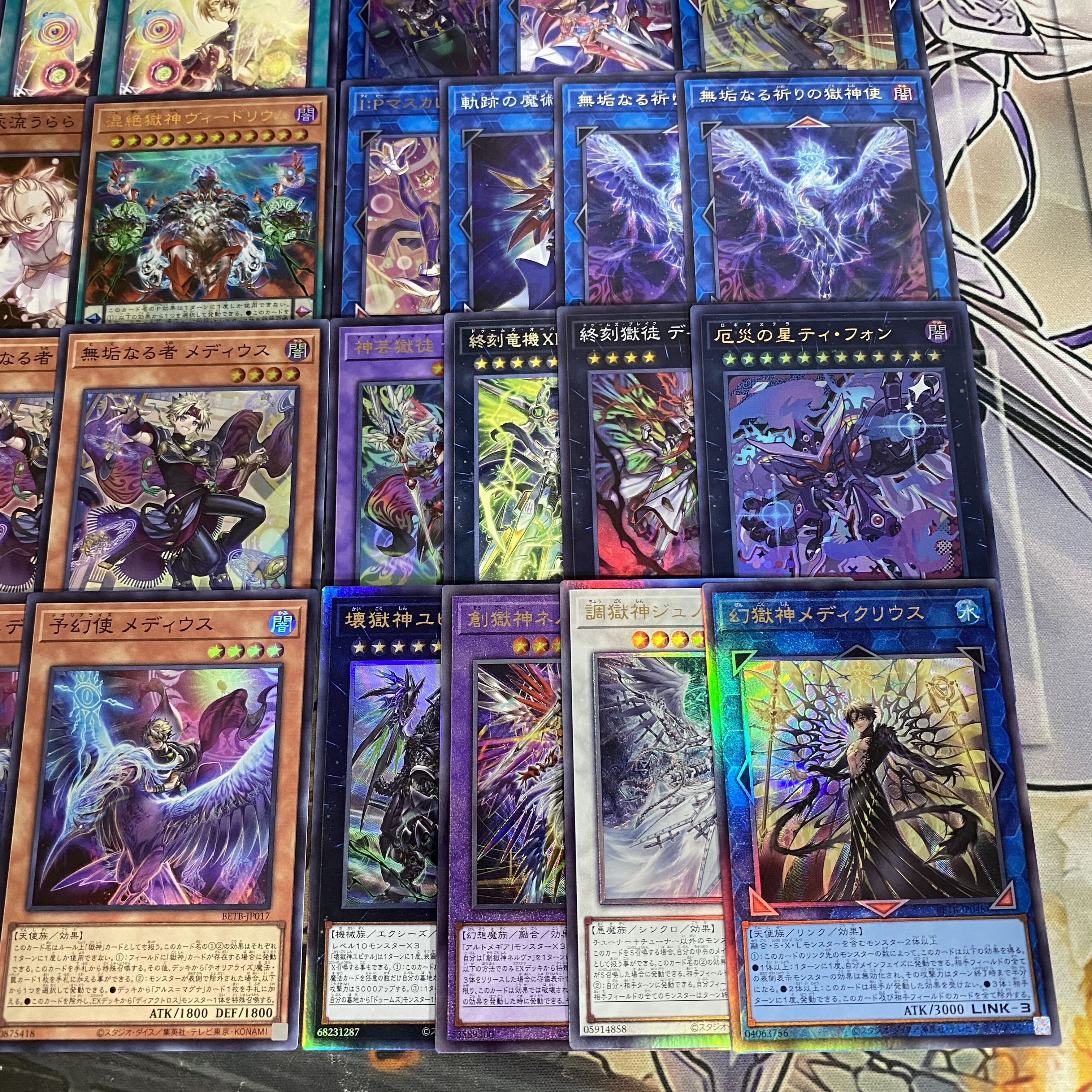 [Ships within 24 hours] Yu-Gi-Oh! Ars Magna Tournament Deck 1枚