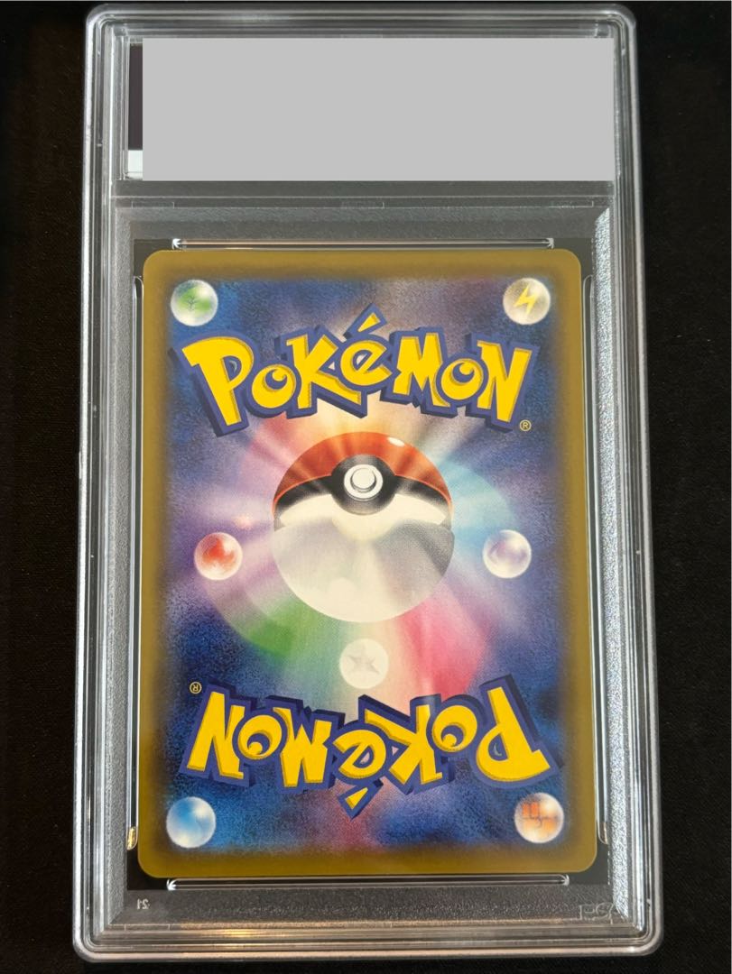 【PSA10】ブラッキーVMAX HR 095/069 1枚