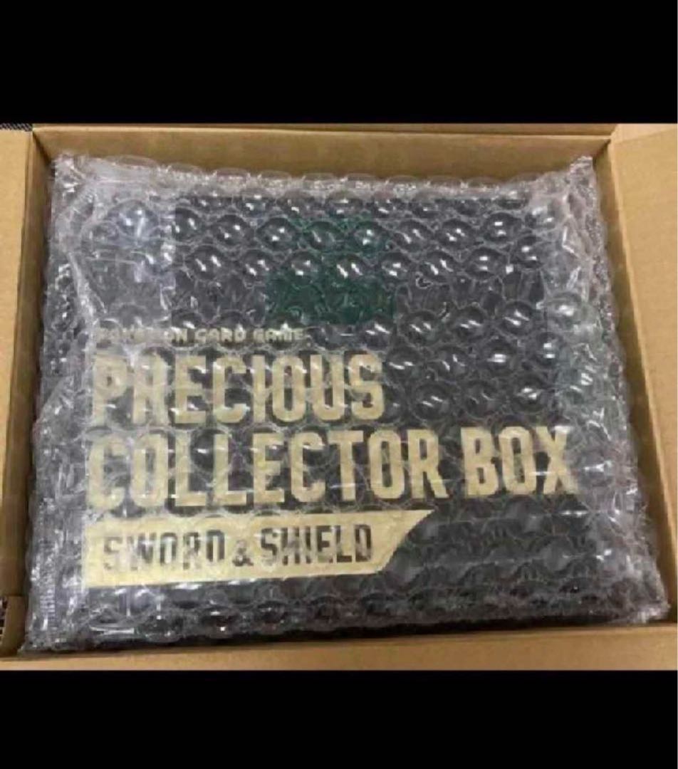Pokémon Card Game Precious Collector Box Sword & Shield