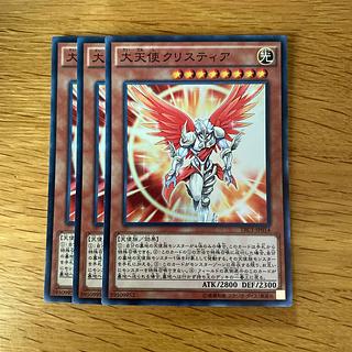 Archlord Kristya Super Rare JP014 1枚