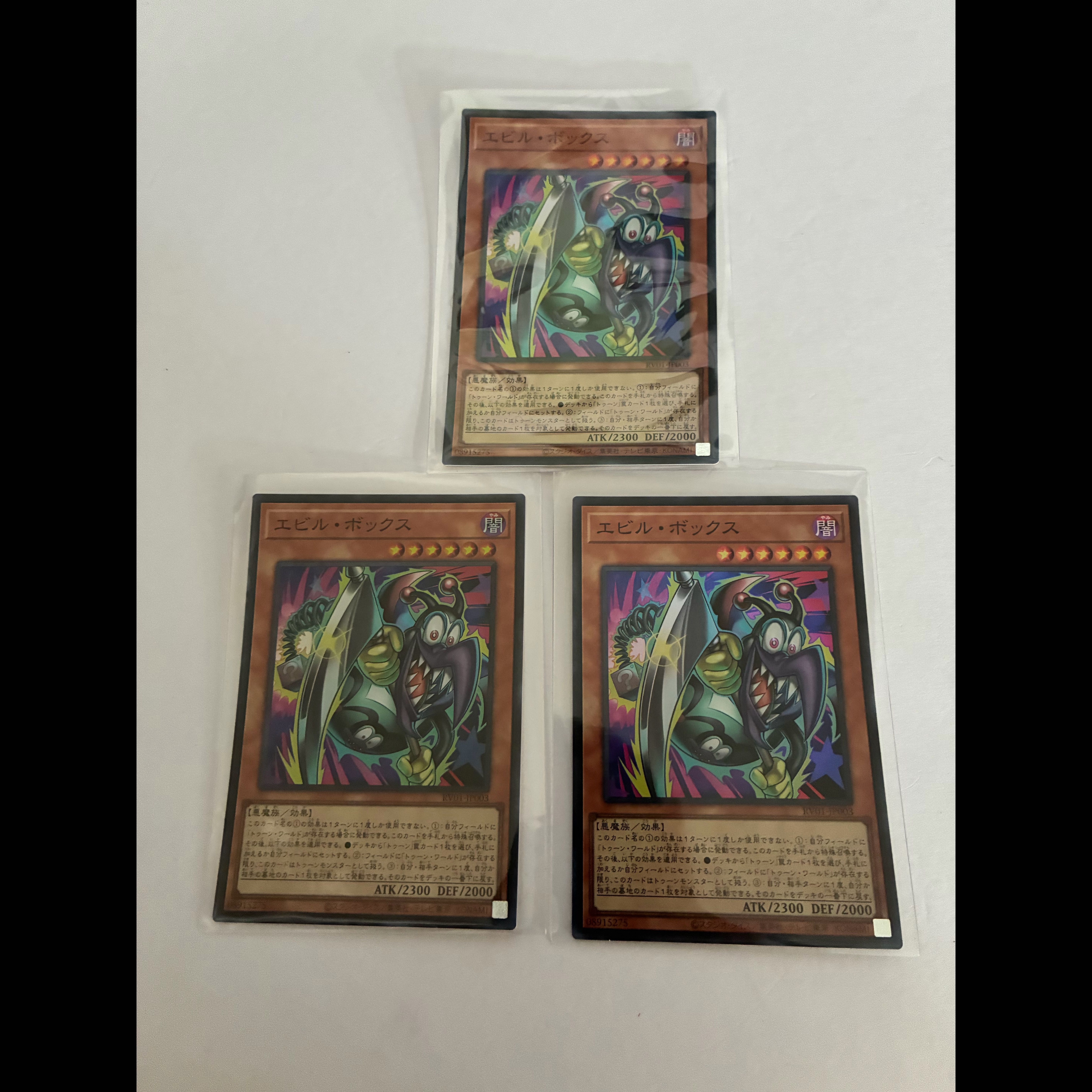 Evil Box Super Rare RV01-JP003 3枚