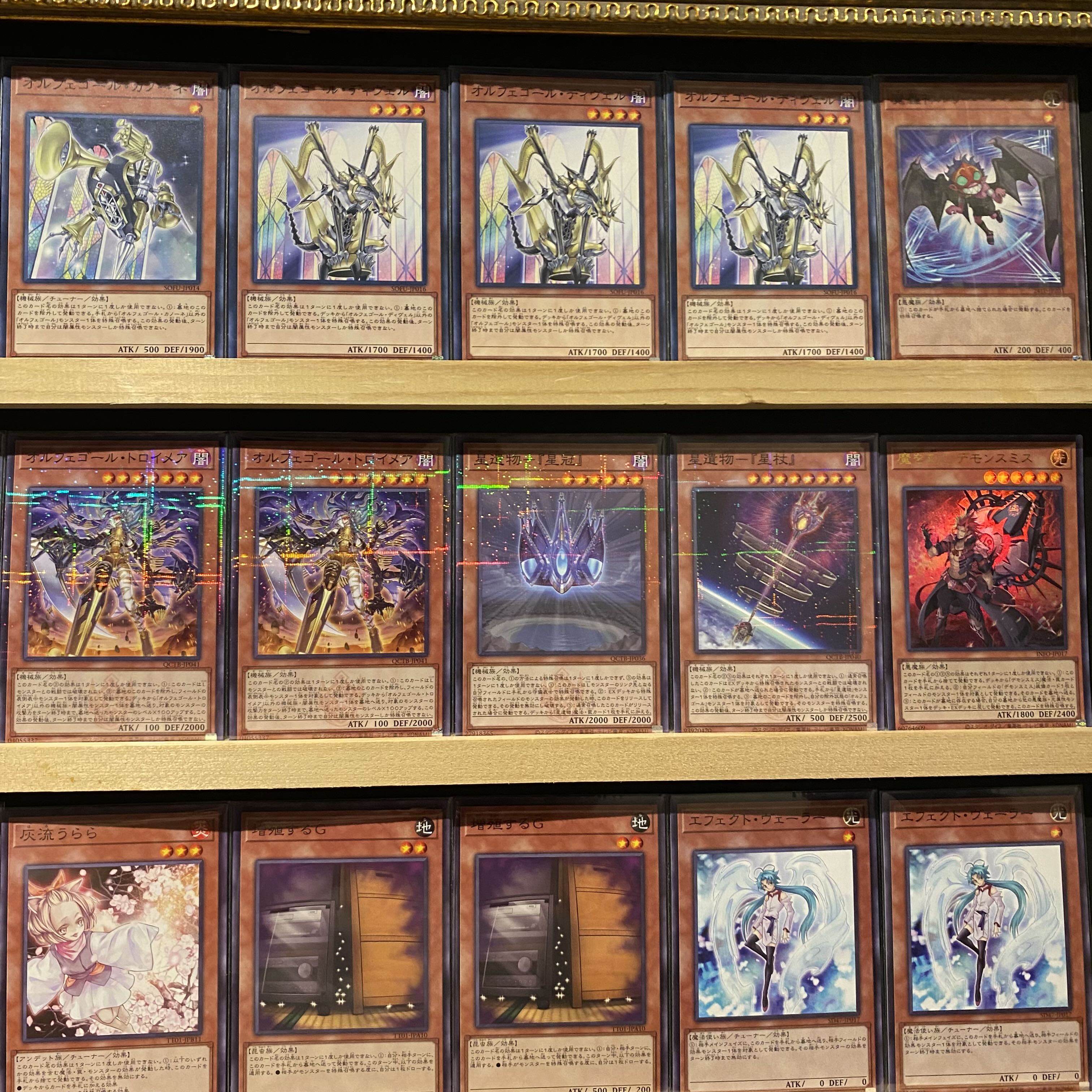 Ships immediately! [Demonsmith Orfegor] Deck Yu-Gi-Oh Demonsmith Fabled Lurrie Lightless Shadow A-Bao A-Koo Closing Zasareshi Tian no Tsuki Red Tears Demon Lacrimosa Drawl & Rockbird