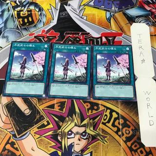 不死武士の悼み AGOV 1 ノーマル 魔法 3枚セット てら 3枚