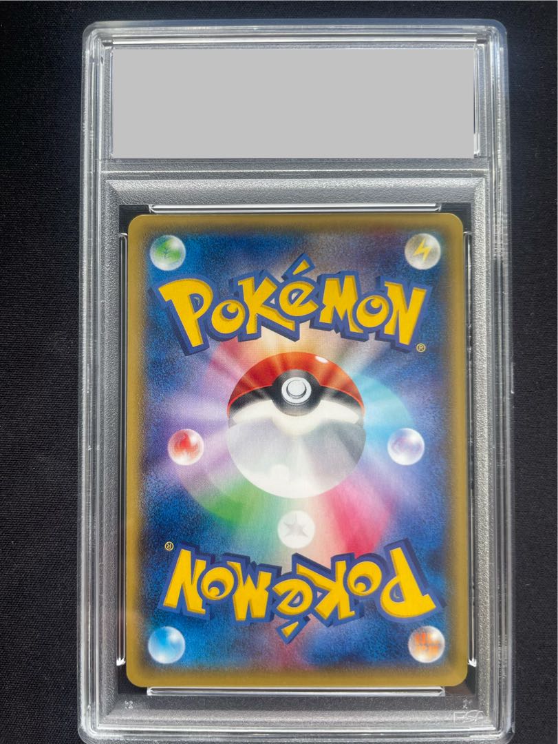 PSA10] Genshi GroudonEX RR 040/070 1枚