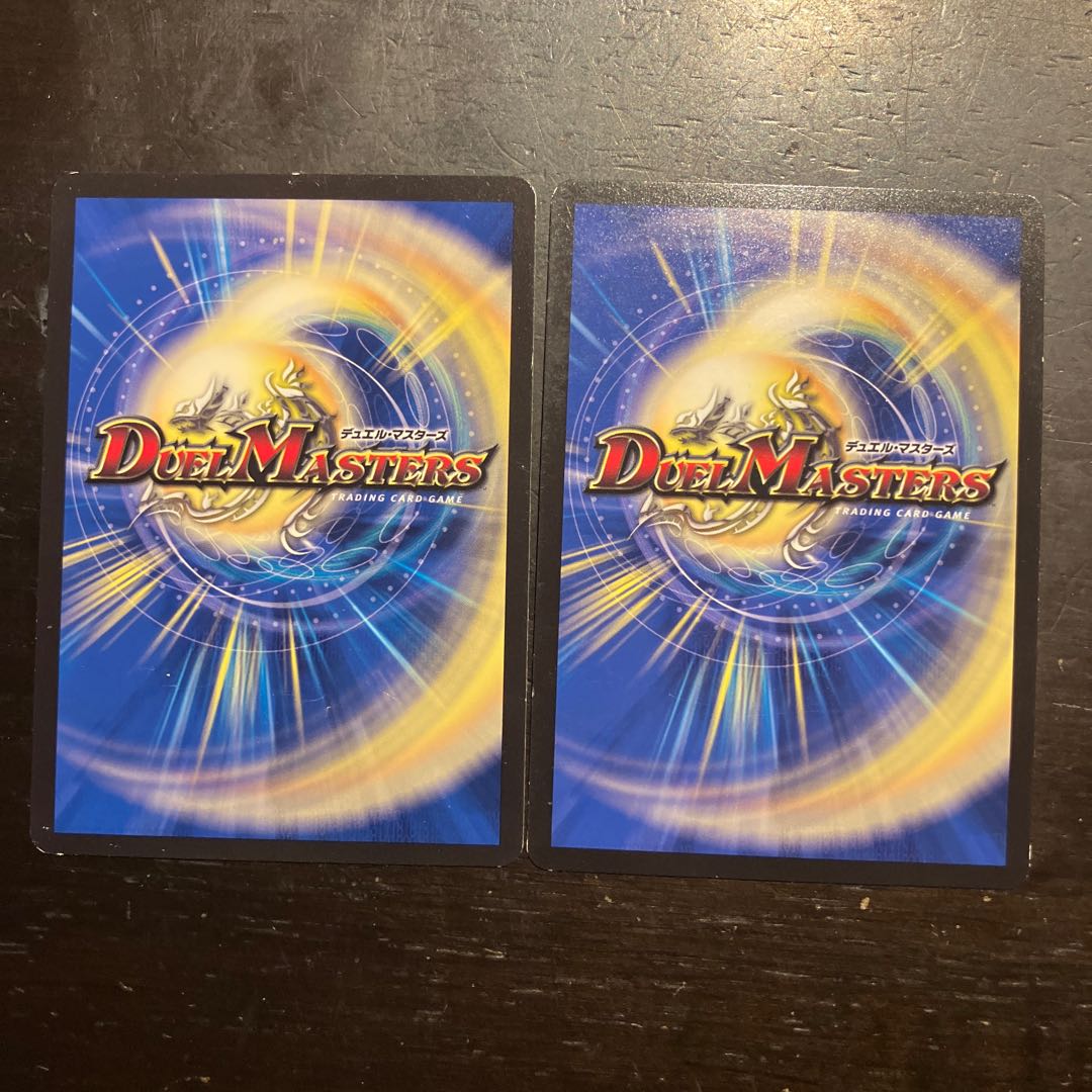 学校男｜ゾンビ・カーニバル U 81/130 2枚