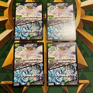 Miracle Fairy Mikuru｜Miracle Bulette 39/98