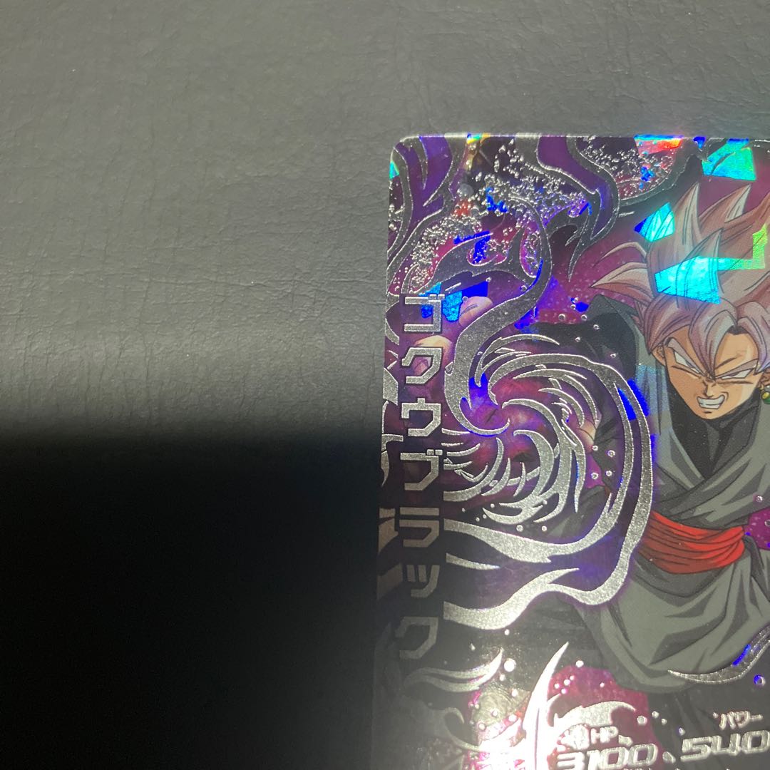 【状態A】　ゴクウブラック　